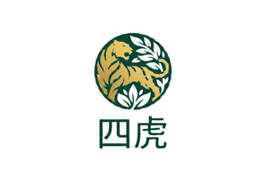 四虎
